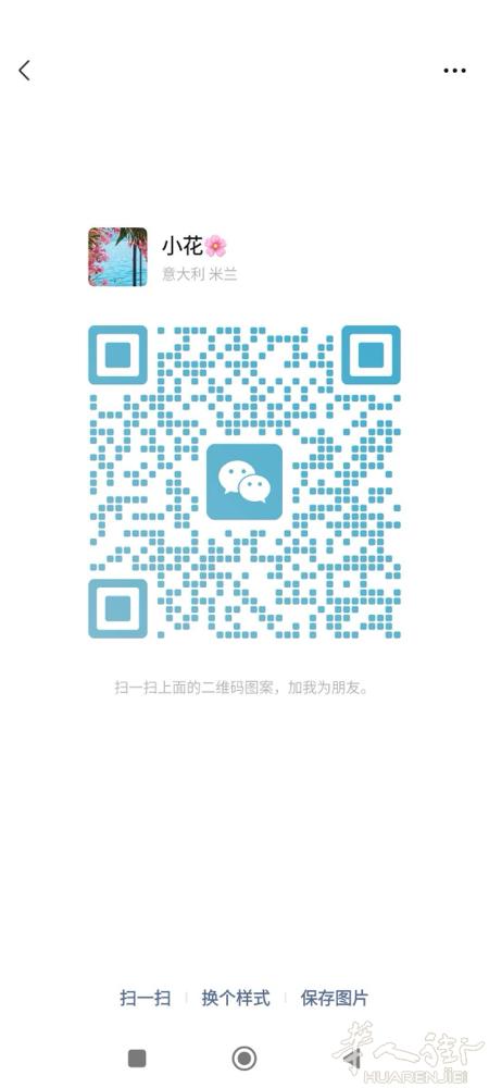 pavia火车站🈶房出租或搭铺，详细可加VX