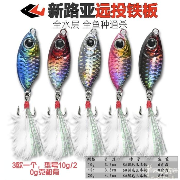 钓鱼用品出售全新，