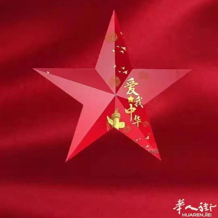 快速登身份证（免查）暂住证，快速办理保护居留，收清白居留