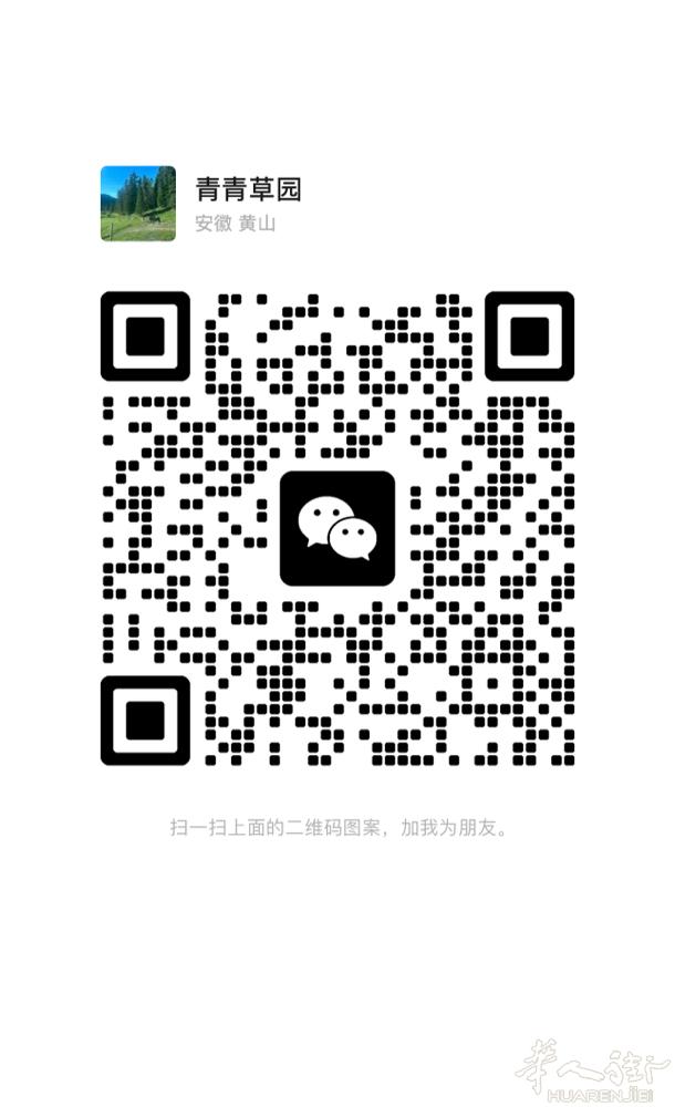 求职：熟练洗头工，刚出来半年多，没居留需要的老板请联系。做事认真好学。