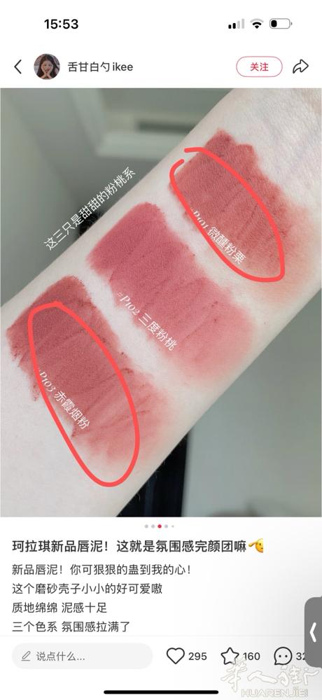珂拉琪口红 很多全新 小黑镜系列 / 幕斯绒雾/克拉哑雾/空气丝绒唇釉/ 可以加