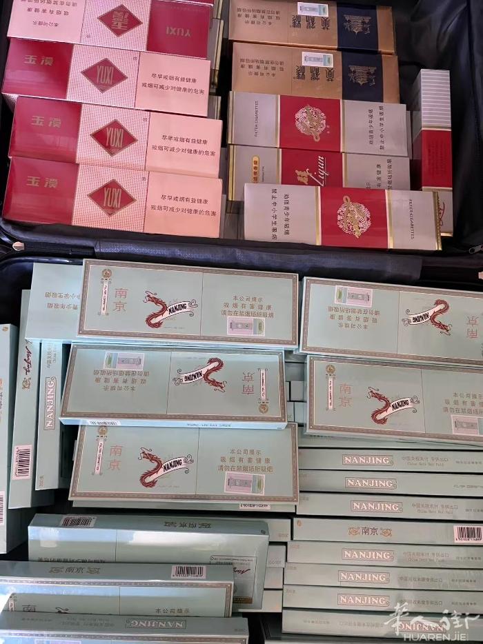 正品国烟 南京玉溪黄鹤楼少量保真国烟