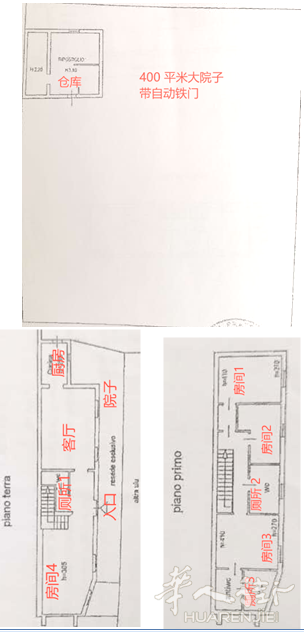 TAVOLA 近教堂落地房出售
