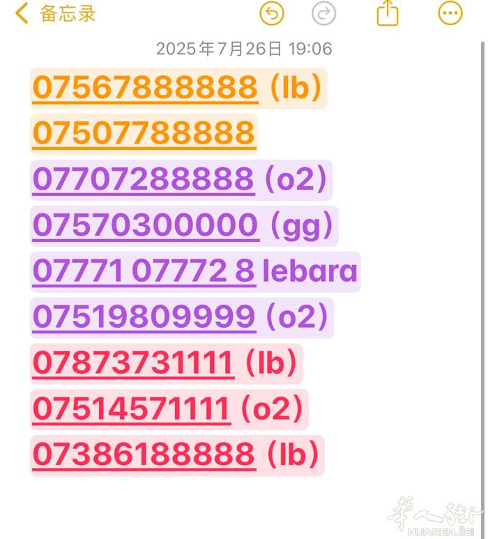 低价出英国手机靓号，需要联系：07821806900或者微信he5721142