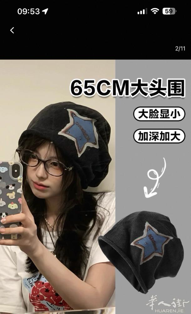 全新帽子 出闲置四顶15欧微信angela1012a