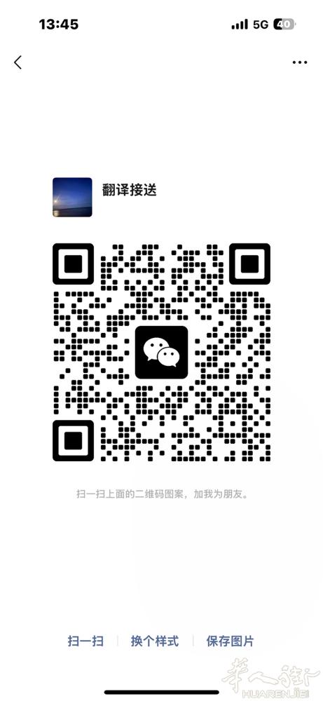 米兰机场接送翻译有需要的微信联系xiaolu950927