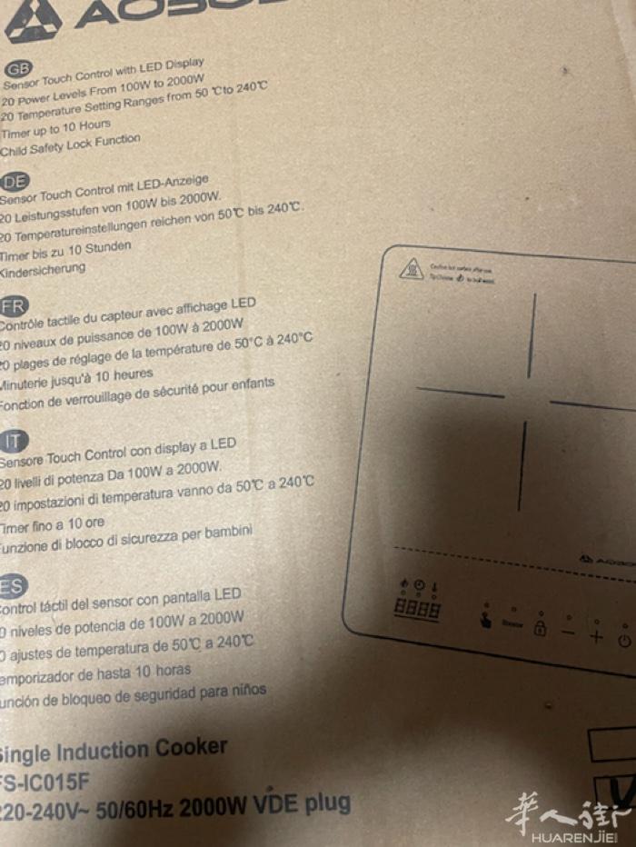 全新电磁炉火锅炒菜都好用有需要的朋友0750242810