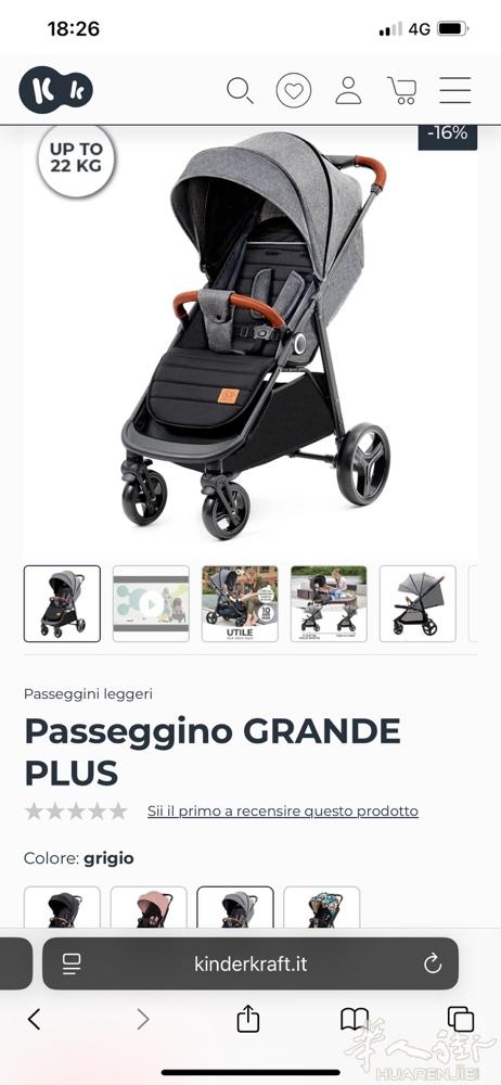 出推车 自提 50€