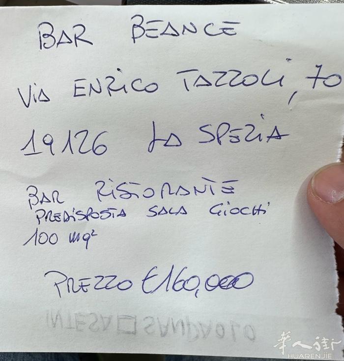 la spezia 100+平方米老外酒吧带餐馆要出售 有意者请联系