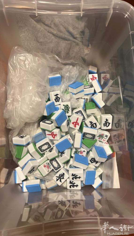 出二手麻将
