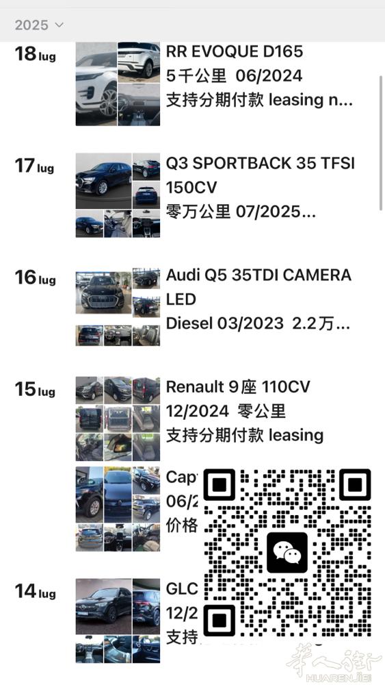 在找新车?Audi BMW Mercedes WW Renault 新的和零公里