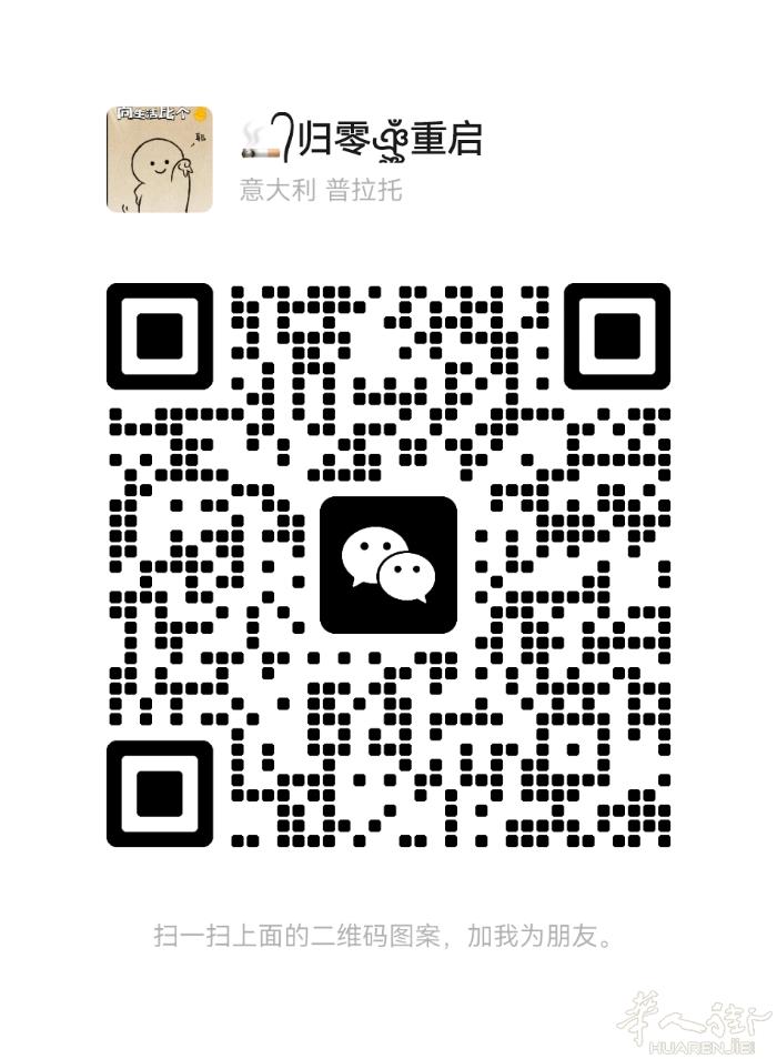 找女搭档做布衣非诚勿扰微信xcv041800