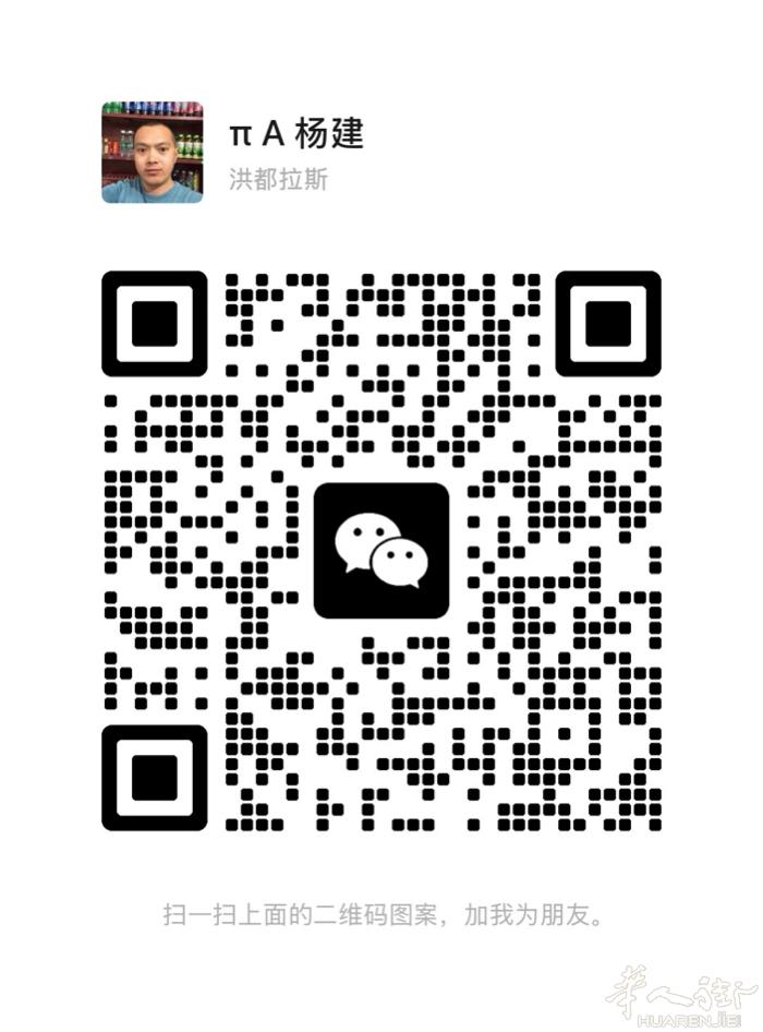 中餐厨师找工作，主粤菜，川菜，湘菜，会日本寿司，有申根签证，丹麦居留，七月一号失