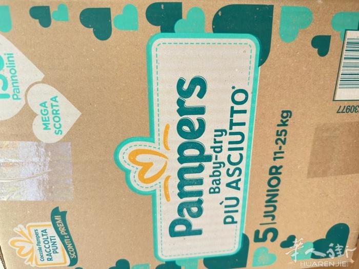 出两厢5号pampers尿包