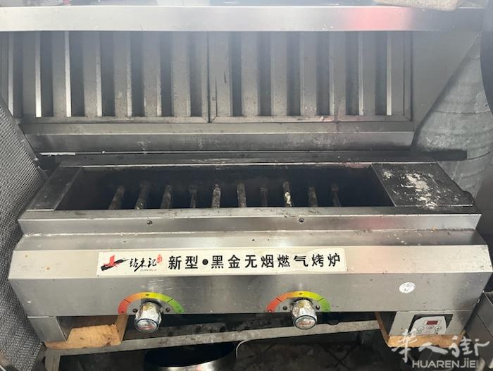 可用电和炭烤炉