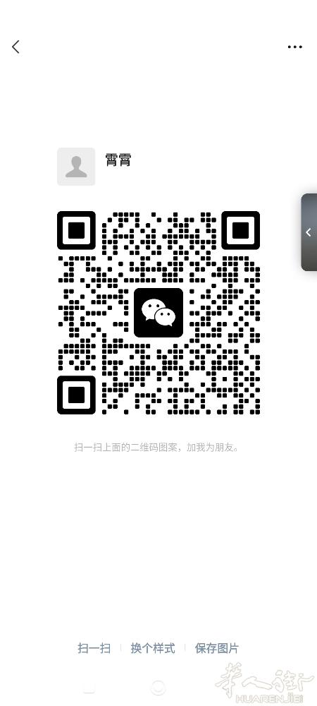 找日结 八月份一整个月短期工 暑假工 本人意大利语熟练