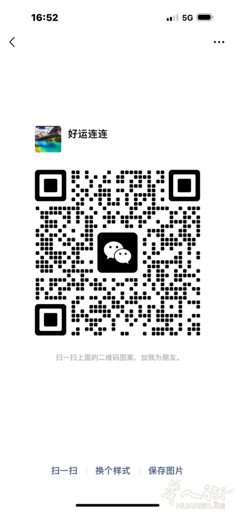 招熟练女装店员一名 cassa一名