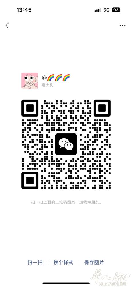 需要日用品、护肤化妆品加微信xiaomai902233、别的城市可寄快递