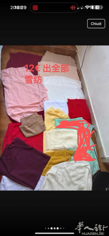 雪纺面料12€ 打包。米兰自提