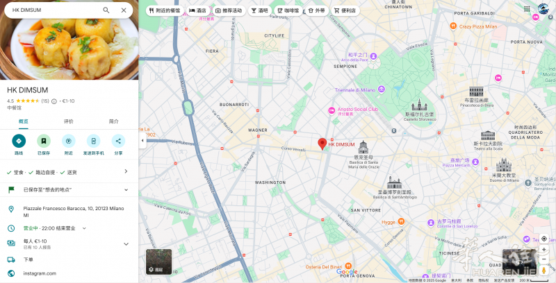米兰富人区Conciliazione 饺子店店铺转让