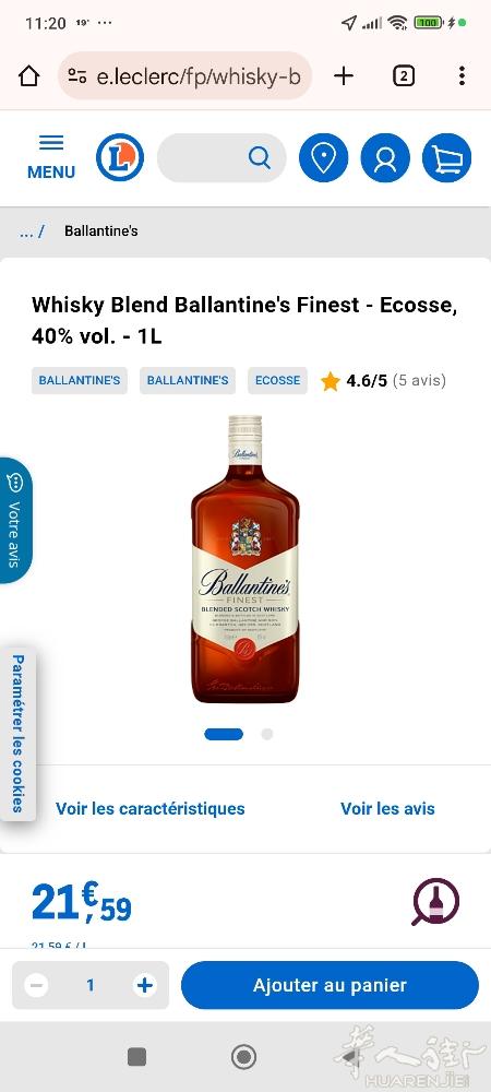 16€1升，特价出