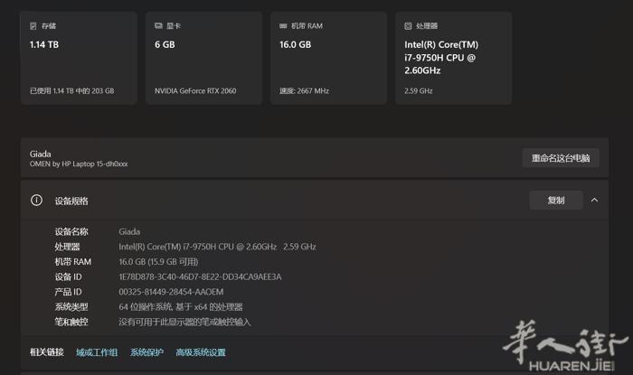 游戏本 vx： dazuoba