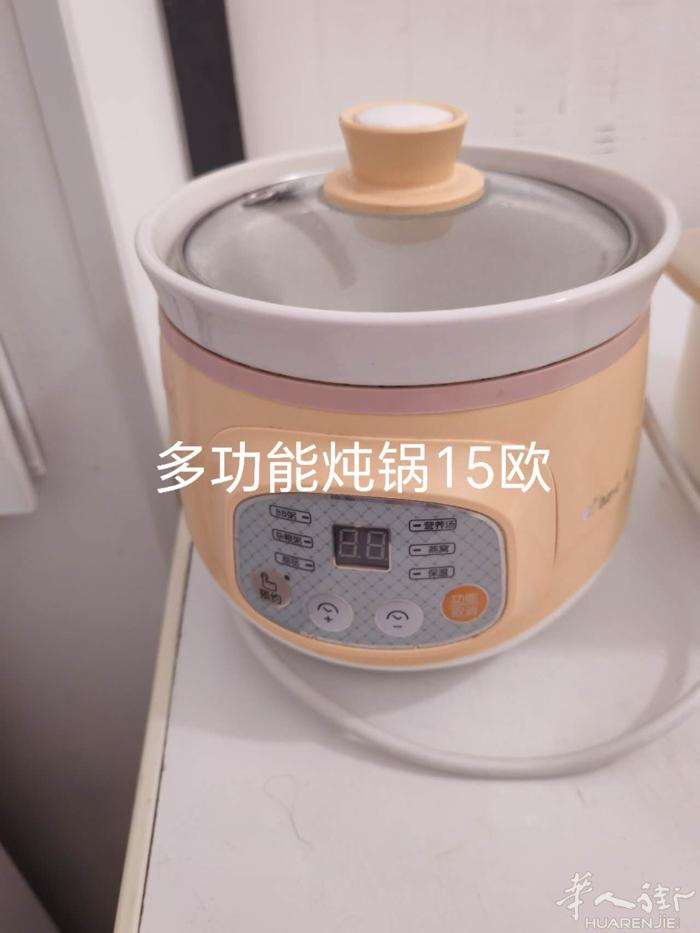 各种锅