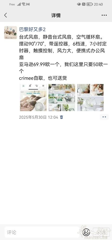 以下货物，有些有现货，具体请加微信咨询 有些货物下单后3－7个工作日到 crim