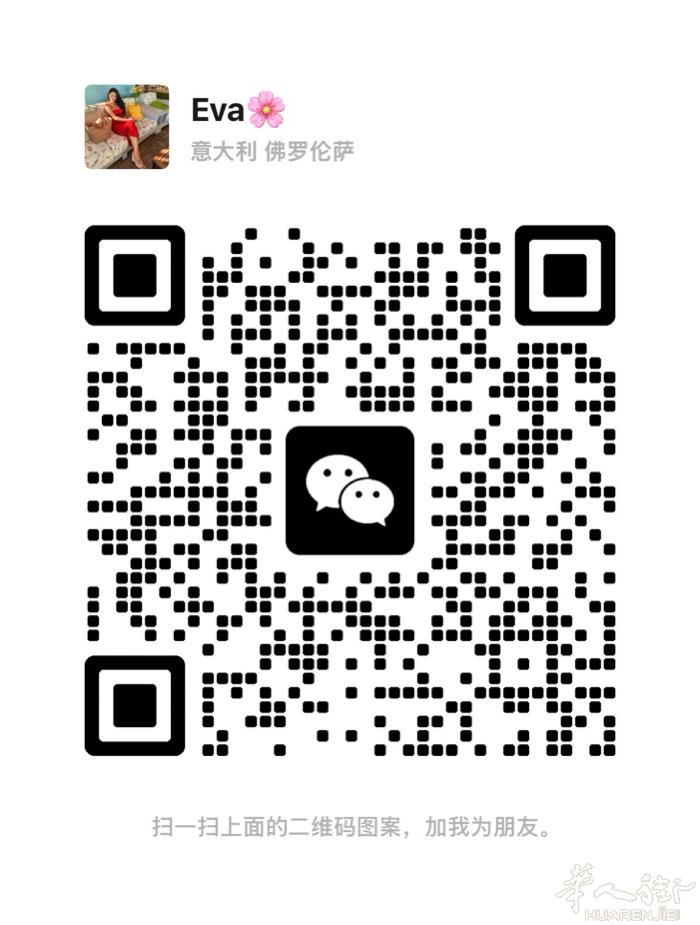 San Paolo  via borgioli理发店转让，50mq左右，房租40