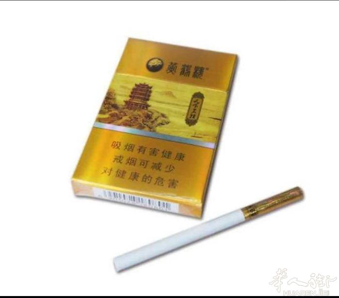 有需要中国烟的加微信xuyan__521521