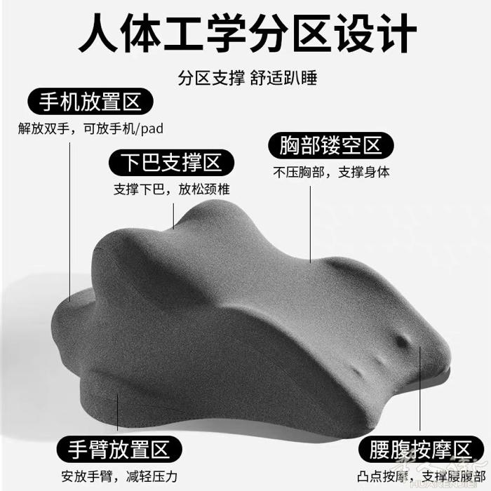 床上趴睡枕