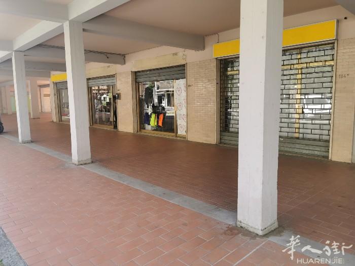 prato 店铺转让 近火车站。合适 理发 美甲
