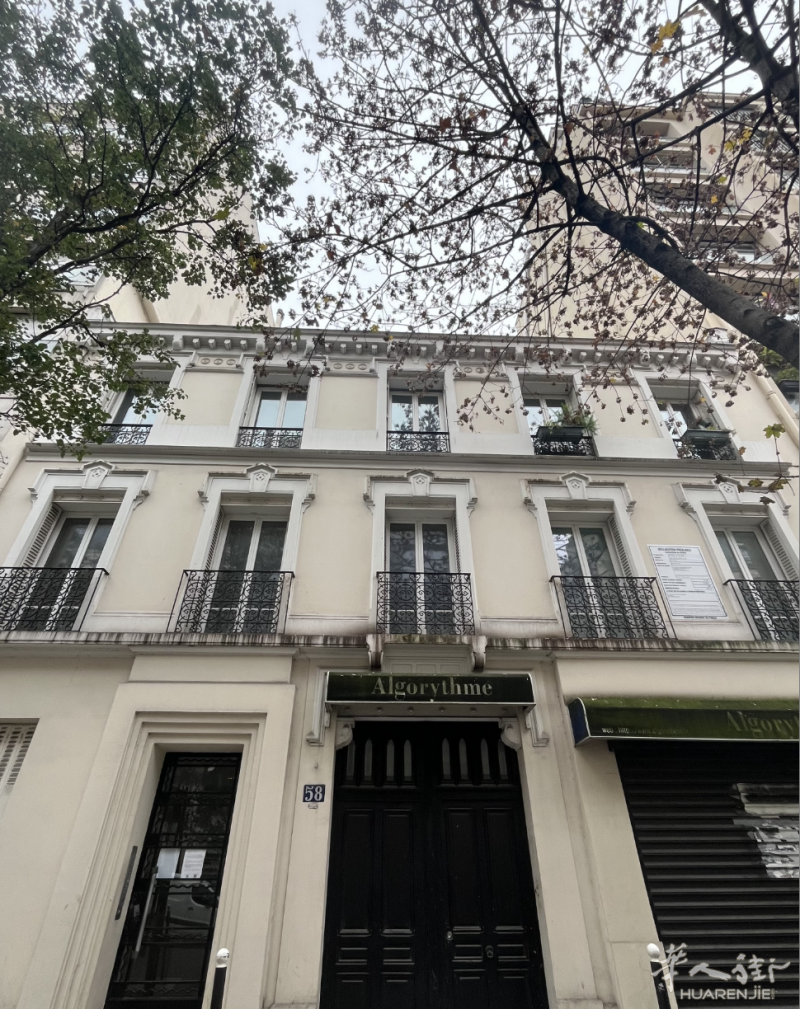 💎巴黎17区翻新房🏡已交付买即入住🔑这里宁静的住宅区、🛍️热闹的商业区和绿地🌳和谐交融