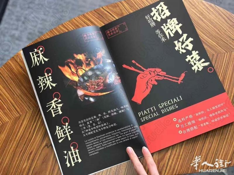 https://att.huarenjie.com/attachment/information/20250729/1753800490481692.jpg