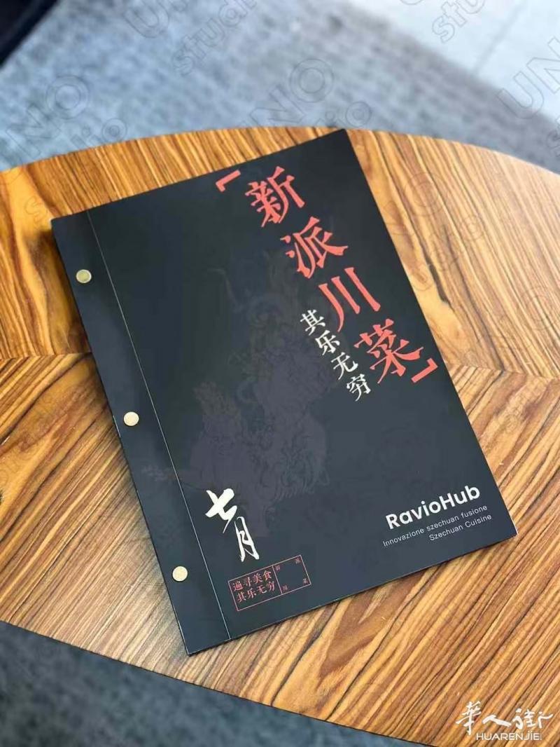 https://att.huarenjie.com/attachment/information/20250729/1753800488132929.jpg