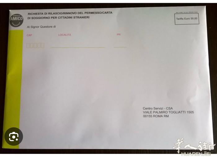 信封出售15欧一个，地址在sanpaolo，自取
