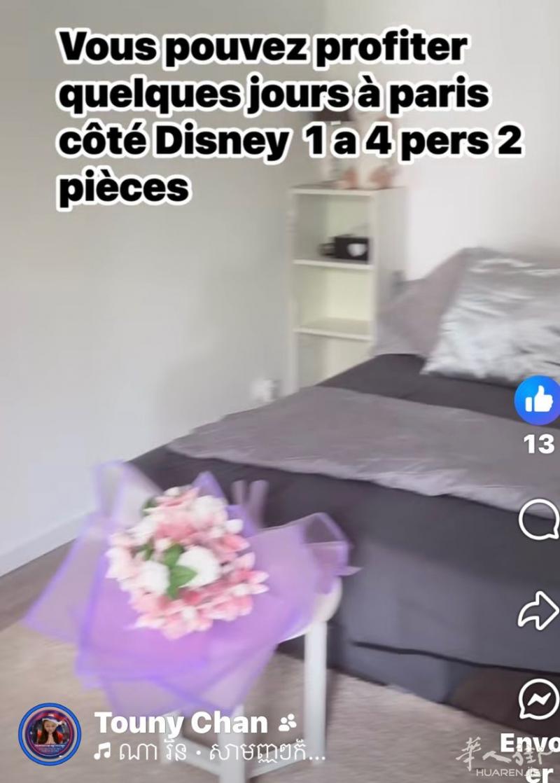 Appart 77 RER A Bussy Saint Georges，T1，3