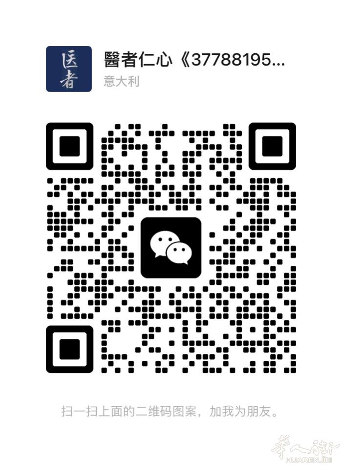 中国大夫专注儿科廿年