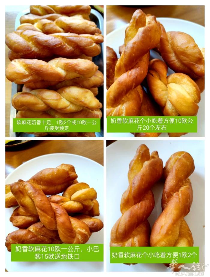 家的味道，接受预定天天新鲜，经济实惠干净卫生，可送店铺工作餐，小巴黎15欧元送地
