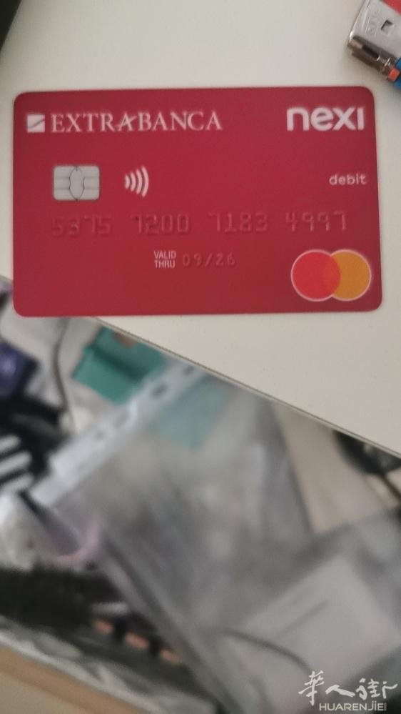 公户银行卡想要的联系