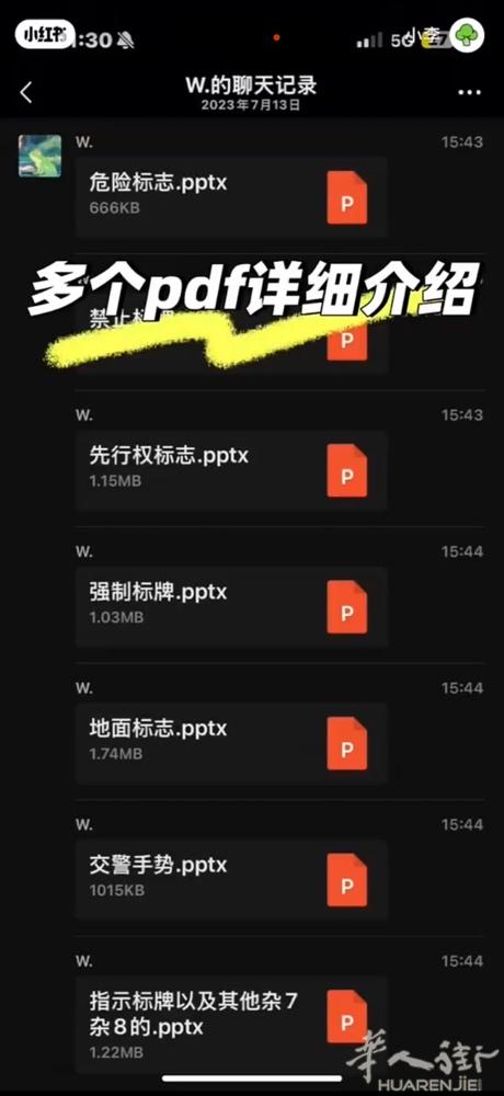 驾照理论 速过功率 【驾照理论 速过攻略】 （ 白菜价！！！！！ 中意双