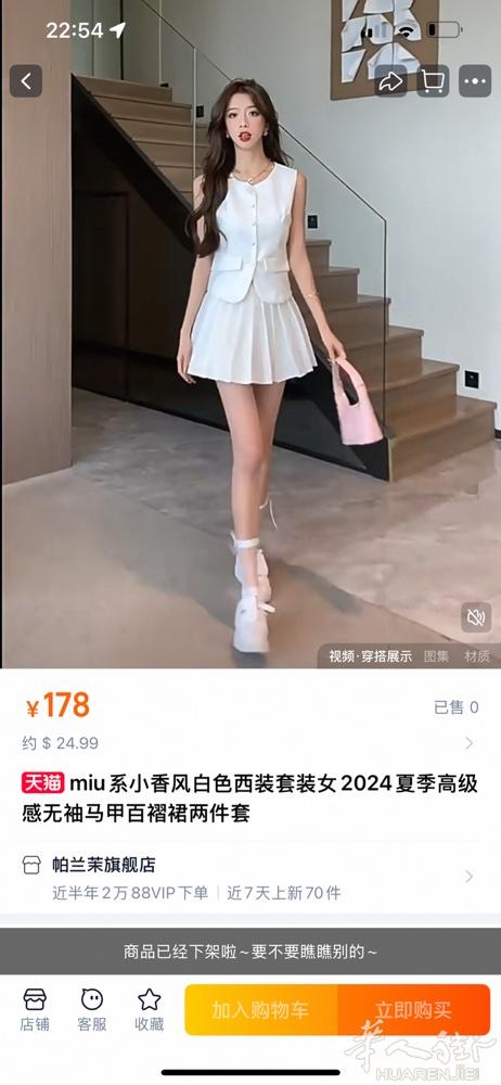 出闲置 全新 有吊牌 每件5-30欧不等