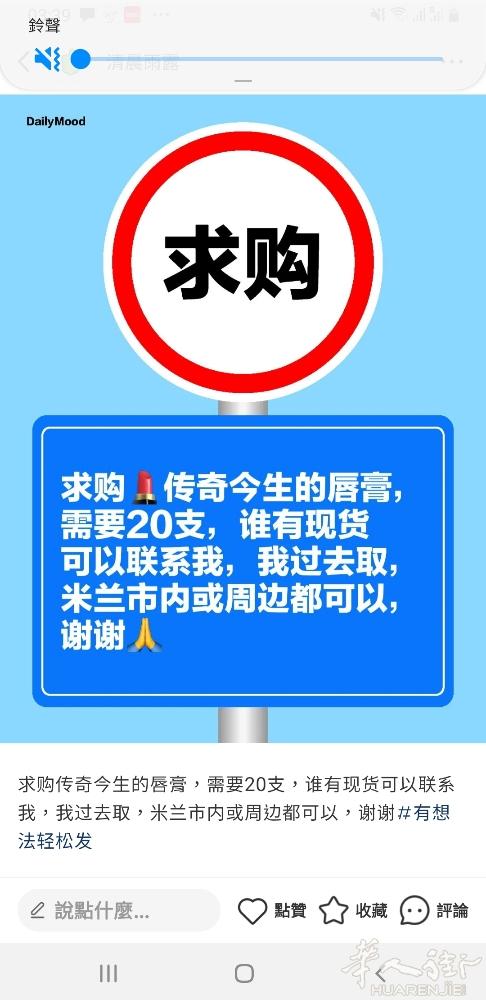 求购唇膏