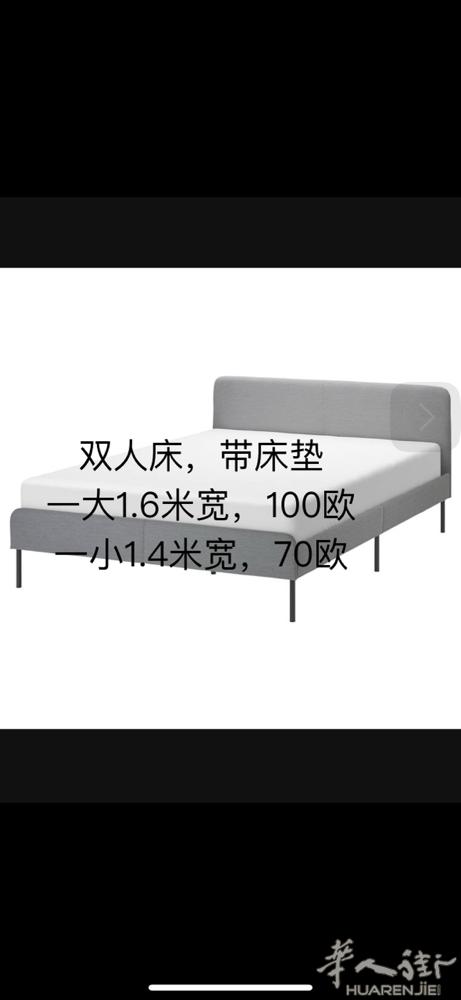 宜家家具95成新，状态非常好，23年秋天官网购买，价格参考图片上的数字 自取，省
