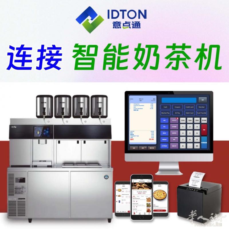 https://att.huarenjie.com/attachment/information/20250731/1753899647134508.jpg