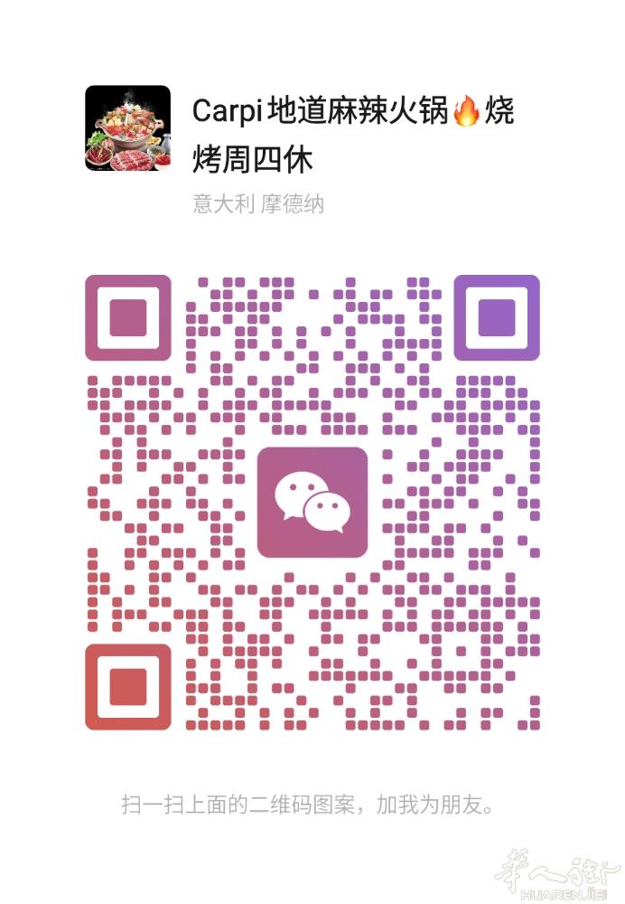 Carpi有7-8岁小孩自行车送人, 火车站附近