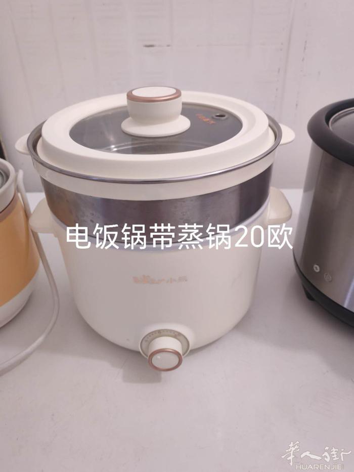 电锅