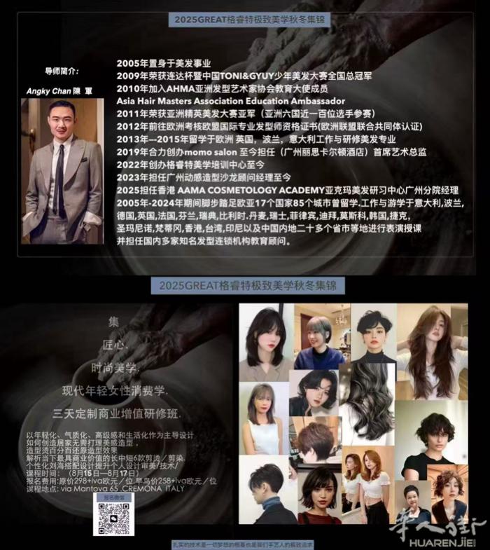 朋友们8月哪里去玩？你的竞争对手都在学习，学无止境，赶紧报名起来一起学习