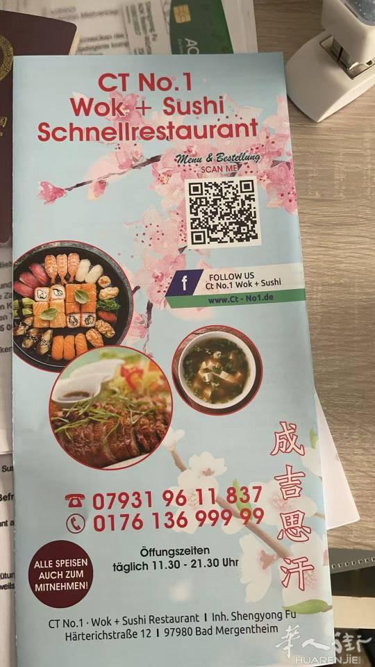 招聘跑堂或者帮跑点餐馆有需要请联系餐馆