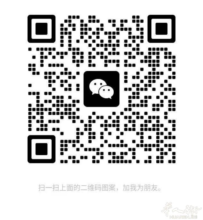 bologna需要一本清白居留